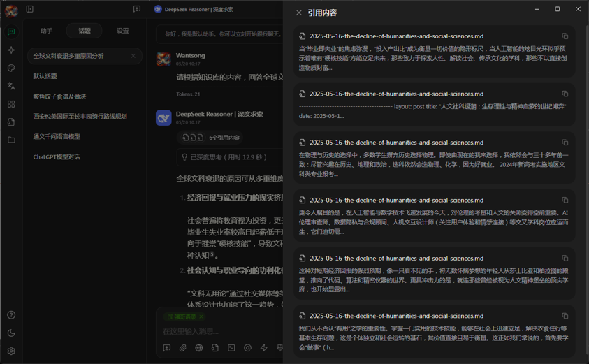 工具与平台插图1.png